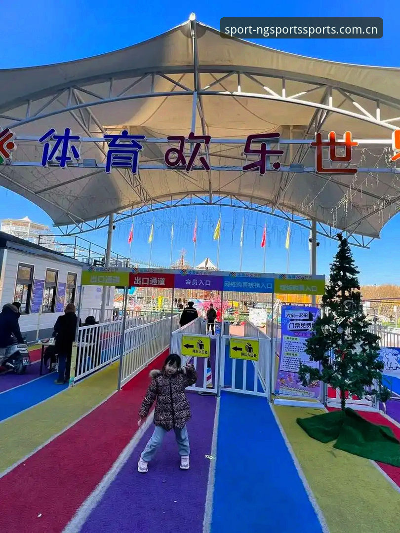 NG体育安全吗使用指南：7步验证让你安心畅玩体育赛事
