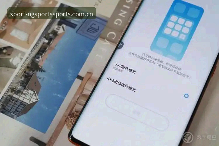 深度体验NG体育手机版v2.0.5：资深用户分享移动端体育数据平台的实战心得